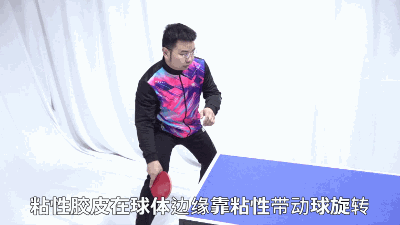 乒乓球培训春韵教你更好理解“旋转”